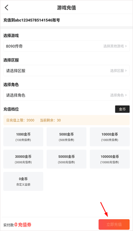 996传奇盒子[图18]