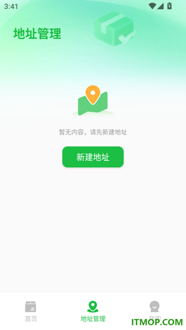 快递物流智查[图4]