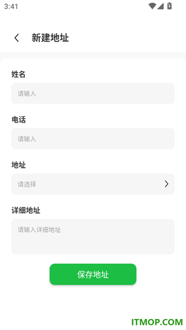 快递物流智查[图5]
