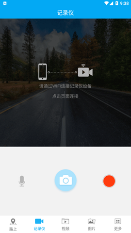 凌度智眼截图3