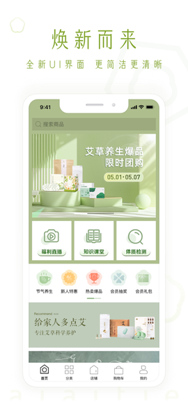 艾艾贴商城[图1]