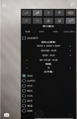 完美图片编辑器截图1