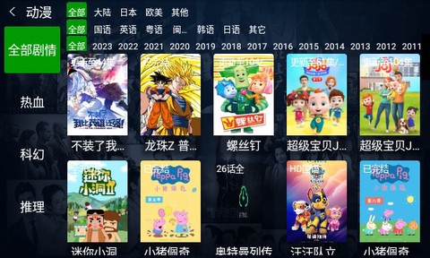 木木影视[图1]