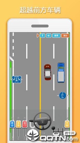 科目三路考学车截图2