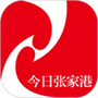 今日张家港