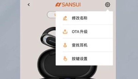 天籁音控[图1]