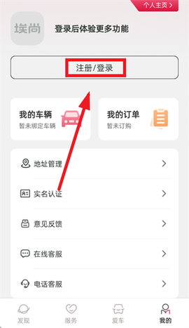 埃尚汽车[图3]