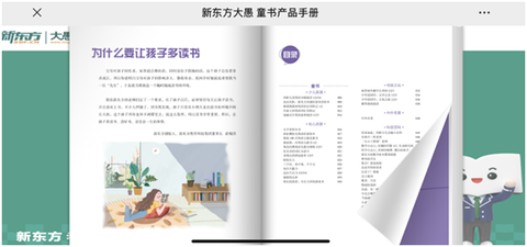 云展网[图1]