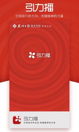 引力播[图1]