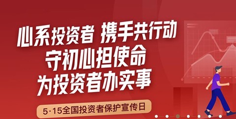 金元证券[图4]