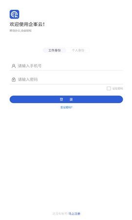 企峯云[图1]