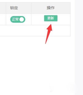长佩文学城[图7]