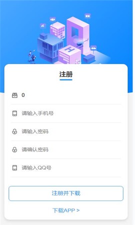 优客助手[图1]