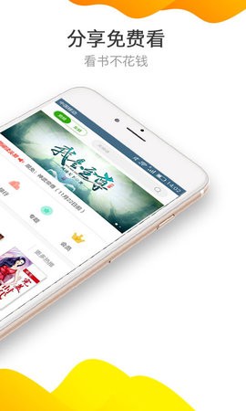爱小说[图1]