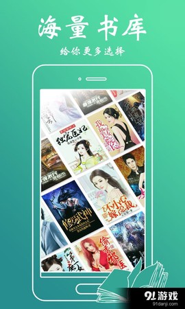 爱小说截图2