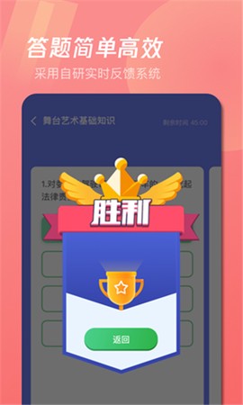 经纪人宝典截图3