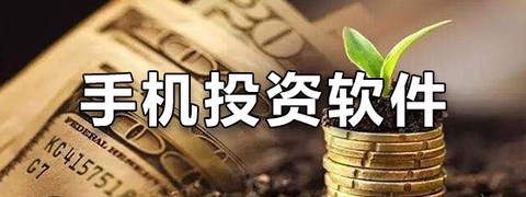 恒生个人流动理财服务截图2
