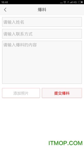 掌上福州[图1]