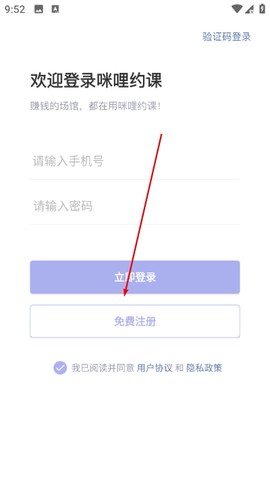 咪哩约课[图1]