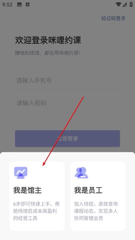 咪哩约课[图2]