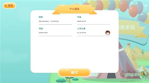 专注世界[图2]