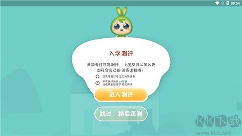 专注世界[图3]