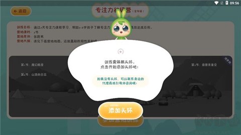专注世界[图6]