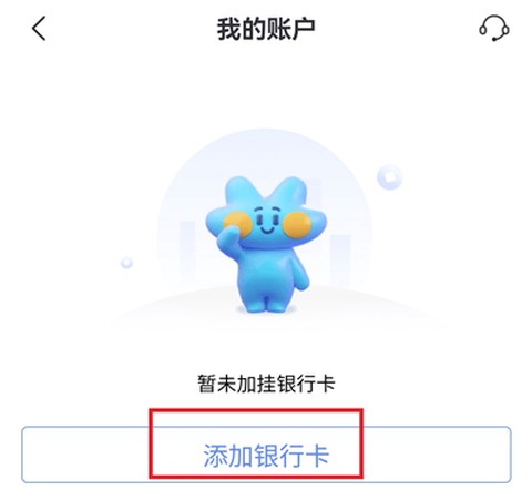 上海农商银行[图2]