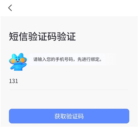 上海农商银行[图3]