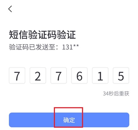 上海农商银行[图4]