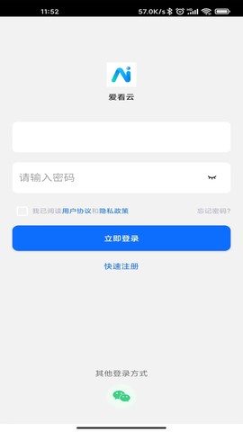 爱看云截图1