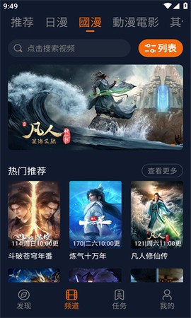 囧次元纯净版2025[图1]