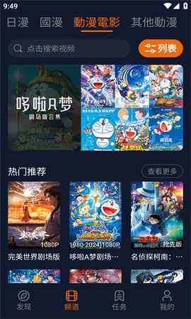 囧次元纯净版2025截图2