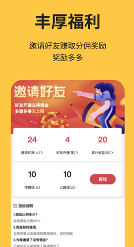 喵短剧截图3