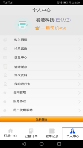临沂港集卡[图1]