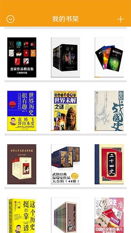 阅读星离线最新版截图3