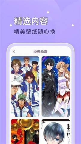 柚子漫画截图3