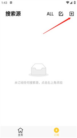 闪电磁力[图2]