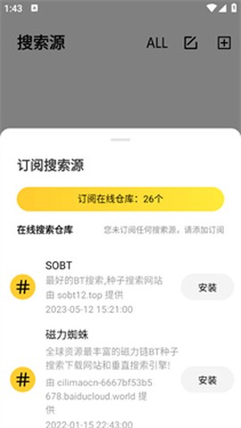 闪电磁力[图3]
