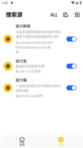 闪电磁力[图4]