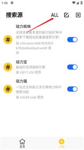 闪电磁力[图5]