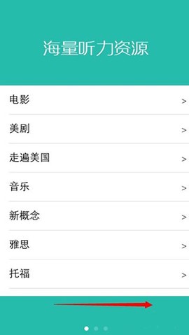 懒人英语[图1]