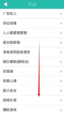 懒人英语[图3]