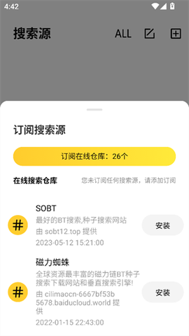 闪电磁力截图3