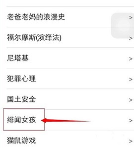 懒人英语[图4]