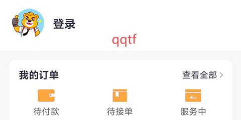 超熊护航[图4]