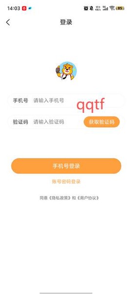 超熊护航[图5]