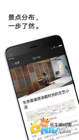 穷游锦囊[图1]