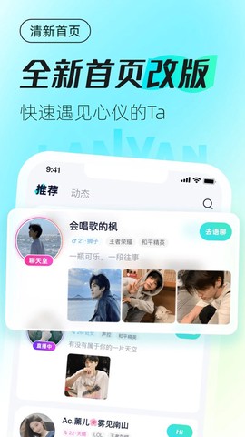 蓝颜[图1]