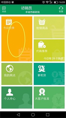邮助手[图1]